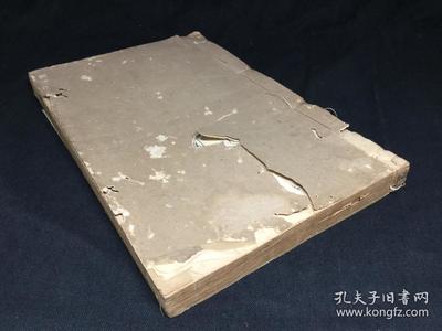 清康熙间内府原刻本:【康 熙 字 典 卯 集 中】存线装1册,内有部分批校,具体如图,刊刻精整,品相如图。尺寸:25X16.3CM。