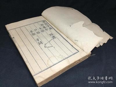 清康熙间内府原刻本:【康 熙 字 典 卯 集 中】存线装1册,内有部分批校,具体如图,刊刻精整,品相如图。尺寸:25X16.3CM。